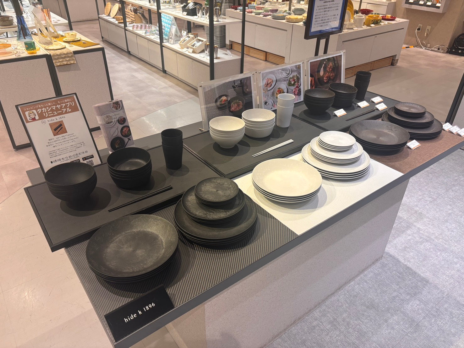 10 /30 ～11 /19 東急ながの百貨店POP-UP